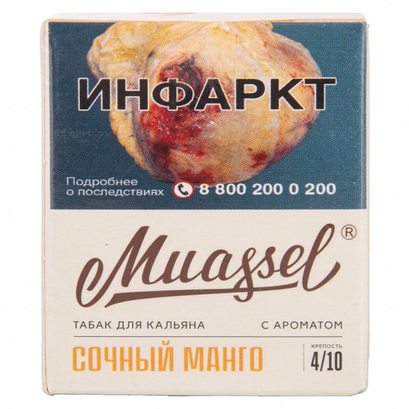 Табак Muassel Medium - Сочный Манго (40 грамм) купить в Тольятти