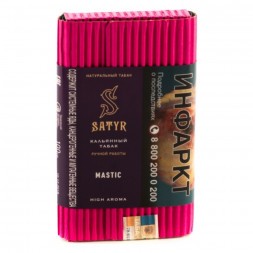 Табак Satyr - Mastic (Мастика, 200 грамм)