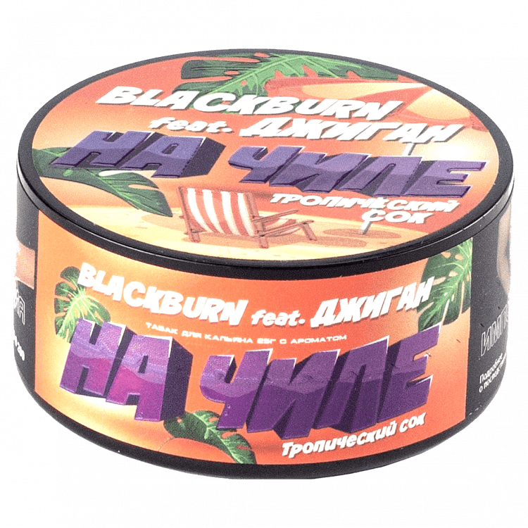 Табак Bonche - Wild Strawberry (Земляника, 120 грамм) купить в Тольятти