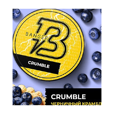 Табак Banger - Crumble (Черничный Крамбл, 200 грамм) купить в Тольятти