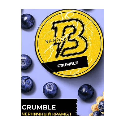 Табак Banger - Crumble (Черничный Крамбл, 200 грамм) купить в Тольятти