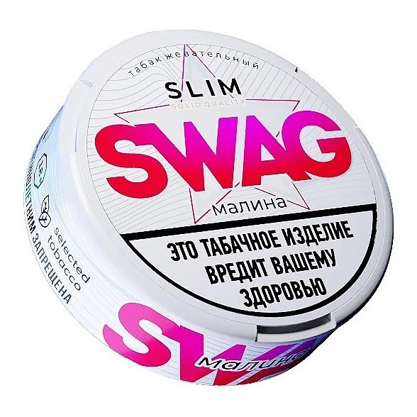 Табак жевательный SWAG Strong - Raspberry (10 грамм) купить в Тольятти