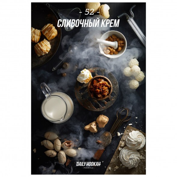 Табак Daily Hookah - Сливочный крем (60 грамм) купить в Тольятти
