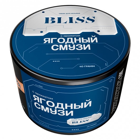 Табак Bliss - Ягодный Смузи (40 грамм) купить в Тольятти