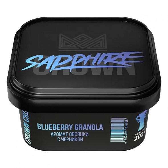 Табак Sapphire Crown - Blueberry Granola (Овсянка с Черникой, 200 грамм) купить в Тольятти
