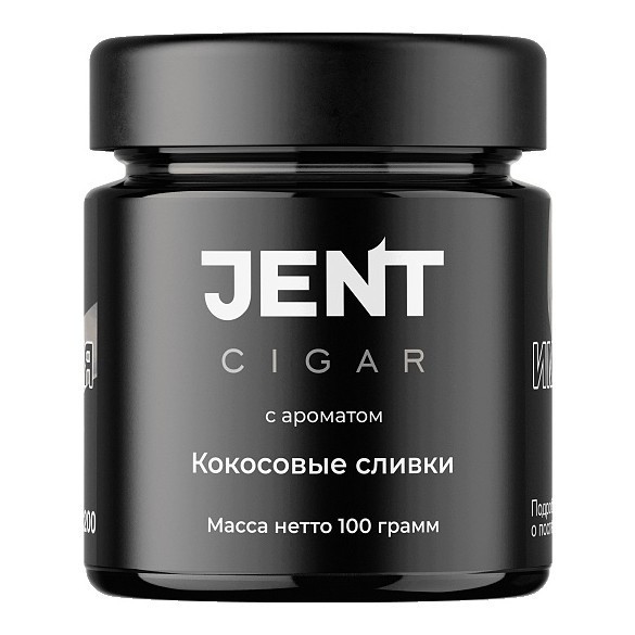 Табак Jent Cigar - Кокосовые Сливки (100 грамм) купить в Тольятти
