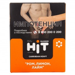 Табак BlackBurn HiT - Carribean Heavy (Ром, Лимон, Лайм, 30 грамм)