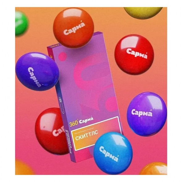Табак Сарма 360 Лёгкая - Скиттлс (200 грамм) купить в Тольятти