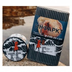 Табак Satyr Brilliant - МOPE ² (Белое → Чёрное. Море², 100 грамм)