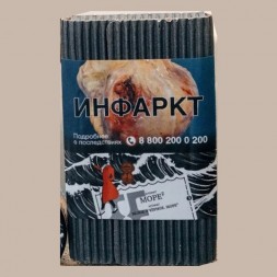 Табак Satyr Brilliant - МOPE ² (Белое → Чёрное. Море², 100 грамм)