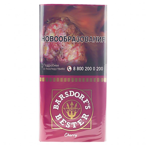 Табак трубочный Kaptn Bester - Cherry (30 грамм) купить в Тольятти