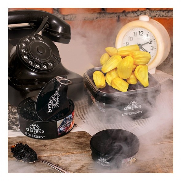 Табак Северный - Блэк Джекфрут (100 грамм) купить в Тольятти