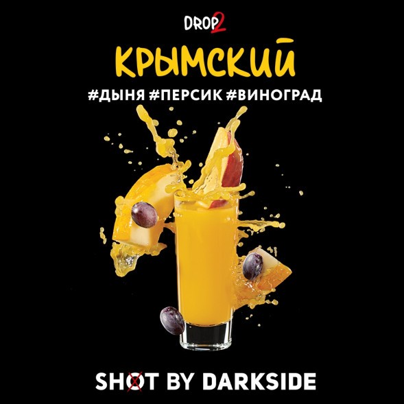 Табак Darkside Shot - Крымский (30 грамм) купить в Тольятти