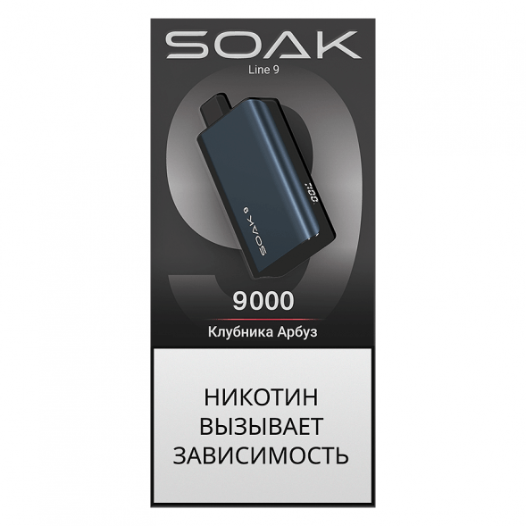 SOAK DARK BLUE - Клубника Арбуз (Strawberry Watermelon, 9000 затяжек) купить в Тольятти