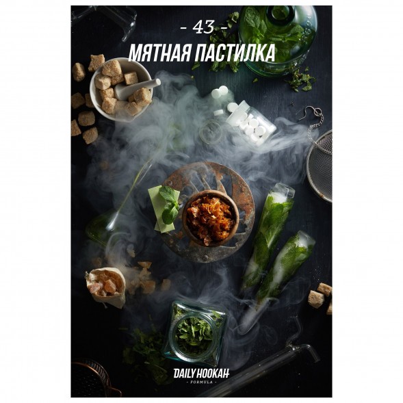 Табак Daily Hookah - Мятная пастилка (60 грамм) купить в Тольятти
