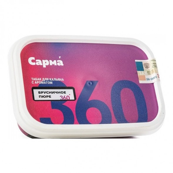 Табак Сарма 360 Лёгкая - Брусничное Пюре (200 грамм) купить в Тольятти