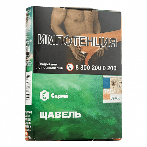 Табак Сарма - Щавель (25 грамм) купить в Тольятти