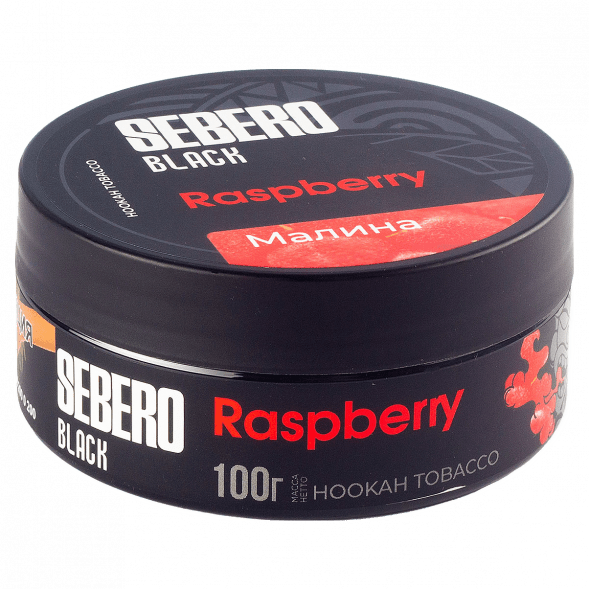 Табак Sebero Black - Raspberry (Малина, 100 грамм) купить в Тольятти