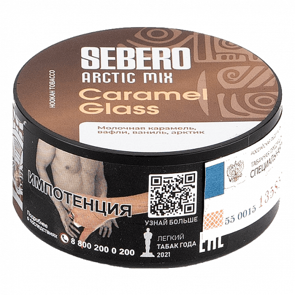 Табак Sebero Arctic Mix - Caramel Glass (Карамел Гласс, 25 грамм) купить в Тольятти