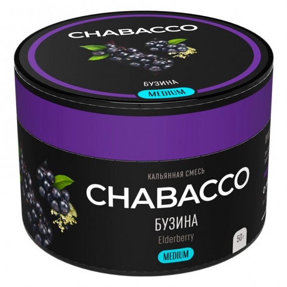 Смесь Chabacco MEDIUM - Elderberry (Бузина, 50 грамм) купить в Тольятти