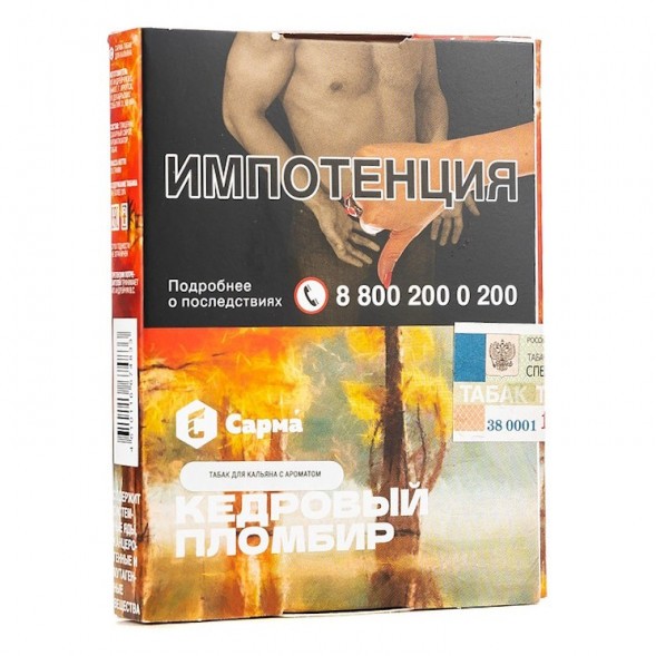 Табак Сарма - Кедровый Пломбир (25 грамм) купить в Тольятти