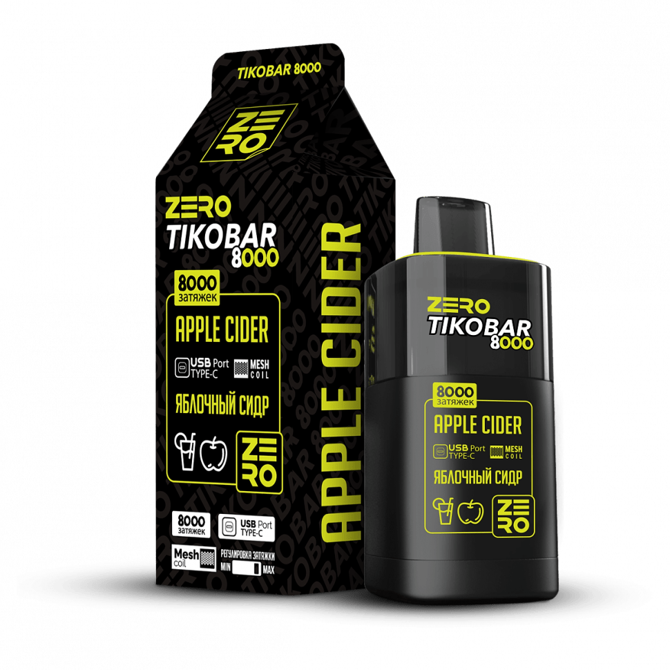 SOAK DARK BLUE - Кислый Арбуз (Acid Watermelon, 9000 затяжек) купить в Тольятти