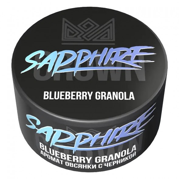 Табак Sapphire Crown - Blueberry Granola (Овсянка с Черникой, 25 грамм) купить в Тольятти