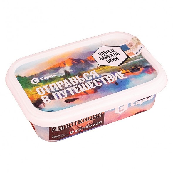 Табак Сарма - Чабрец Байкальский (100 грамм) купить в Тольятти