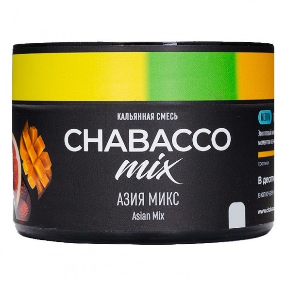 Смесь Chabacco MEDIUM - Asian Mix (Азия Микс, 40 грамм) купить в Тольятти