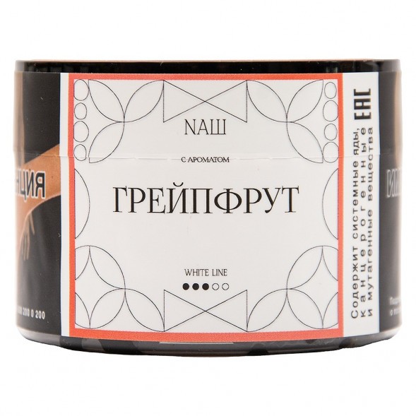 Табак NАШ WHITE - Грейпфрут (40 грамм) купить в Тольятти