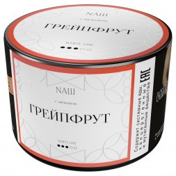 Табак NАШ WHITE - Грейпфрут (40 грамм)