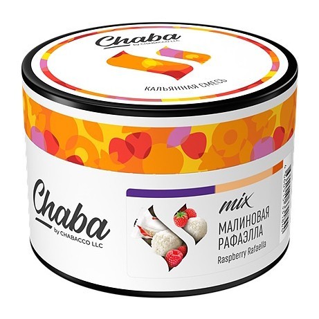 Смесь Chaba Mix - Raspberry Rafaella (Малиновая Рафаэлла, 40 грамм) купить в Тольятти