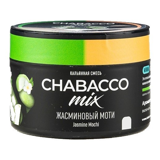 Смесь Chabacco MIX MEDIUM - Jasmine Mochi (Жасминовый Моти, 40 грамм) купить в Тольятти