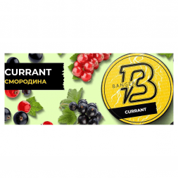 Табак Banger - Currant (Смородина, 100 грамм)