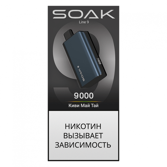 SOAK DARK BLUE - Киви Май Тай (Kiwi Mai Tai, 9000 затяжек) купить в Тольятти