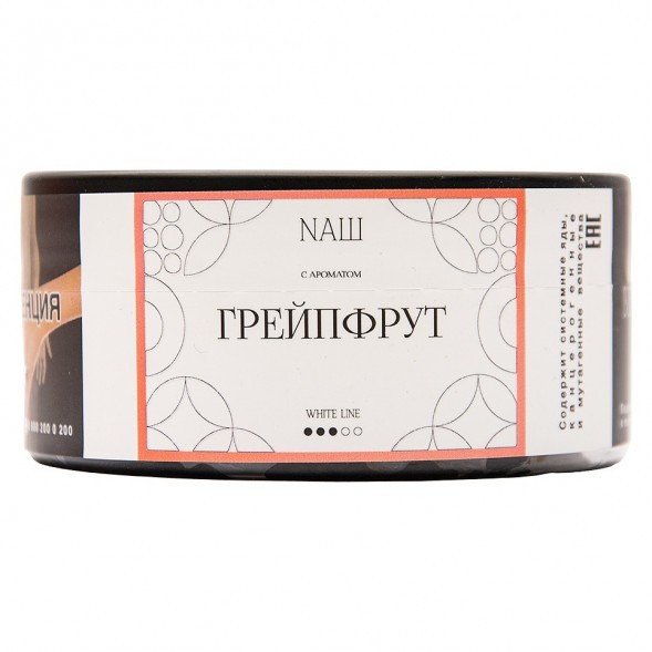 Табак NАШ WHITE - Грейпфрут (100 грамм) купить в Тольятти