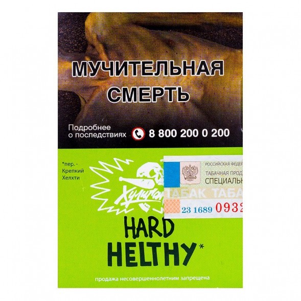 Табак Хулиган Hard - Healthy (Имбирь и Лимон, 25 грамм) купить в Тольятти
