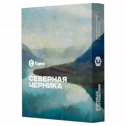 Табак Сарма - Северная Черника (25 грамм)