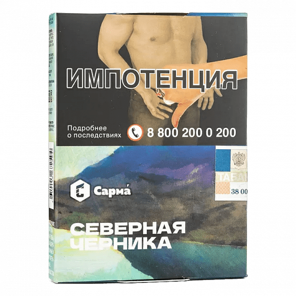 Табак Сарма - Северная Черника (25 грамм) купить в Тольятти