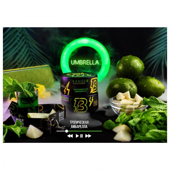 Табак Banger - Umbrella (Тропическая Амбрелла, 25 грамм) купить в Тольятти