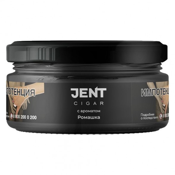 Табак Jent Cigar - Ромашка (20 грамм) купить в Тольятти