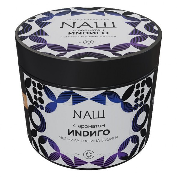 Табак NАШ - Индиго (200 грамм) купить в Тольятти
