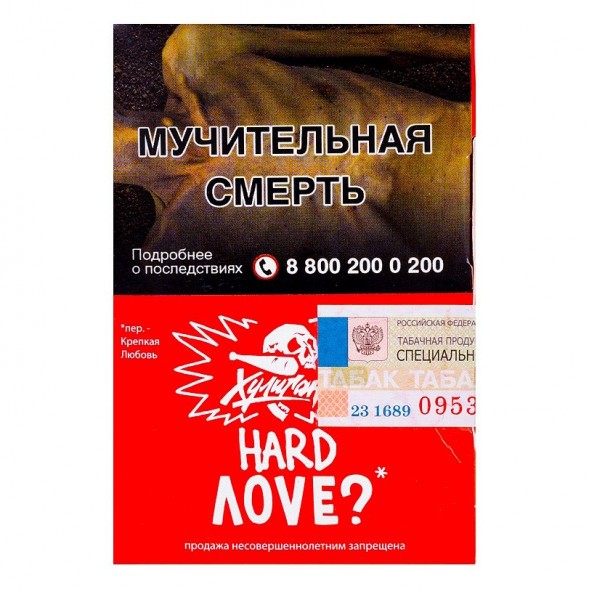 Табак Хулиган Hard - Love (Смородина и Ромашка, 25 грамм) купить в Тольятти