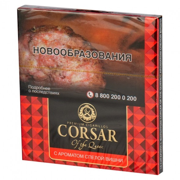 Сигариллы Corsar of the Queen - Cherry (10 штук) купить в Тольятти