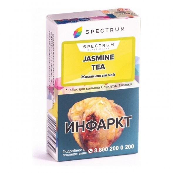 Табак Spectrum - Jasmine Tea (Жасминовый Чай, 25 грамм) купить в Тольятти