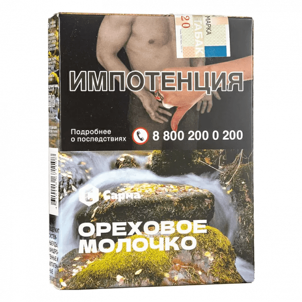 Табак Сарма - Ореховое Молочко (25 грамм) купить в Тольятти