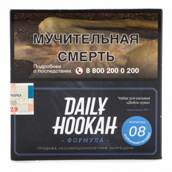 Табак Daily Hookah - Клубничный мильфей (60 грамм) купить в Тольятти
