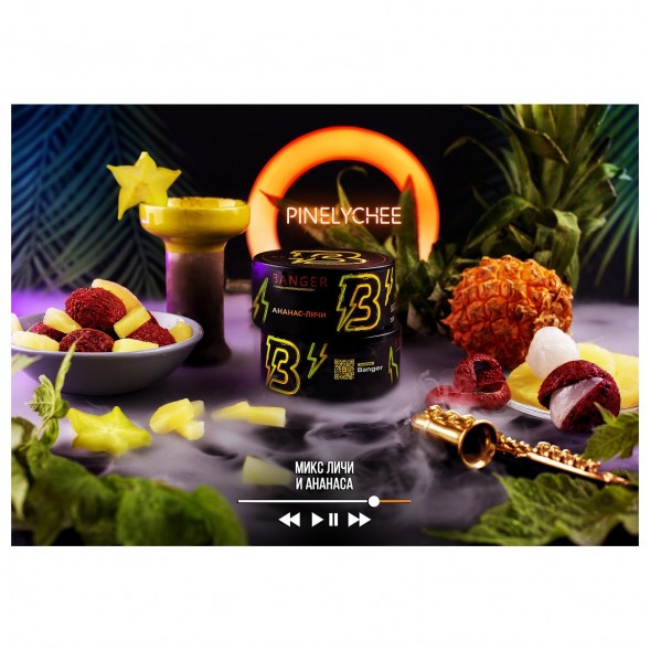Табак Banger - Pine Lychee (Ананас и Личи, 100 грамм) купить в Тольятти