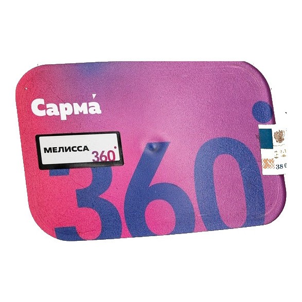 Табак Сарма 360 Лёгкая - Мелисса (200 грамм) купить в Тольятти