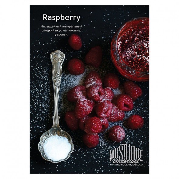 Табак Must Have - Raspberry (Малина, 125 грамм) купить в Тольятти